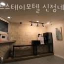 머스트스테이모텔 이미지