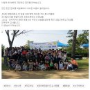 조림초등학교 | [작은운동회] 충남예산조림초등학교와 여름캠프 /레크레이션봉사활동/재능기부MC/에디선생님