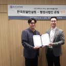 행정사법인 이미지