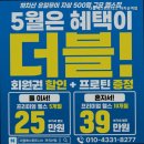 더블에스휘트니스 - 송파구 위례광장로 188 | 더블에스휘트니스
