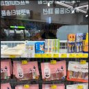 씨유펫임동점