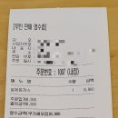 고고돈까스 네이버블로그