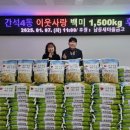 간석4동 새마을금고 이미지