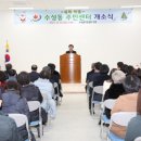 수성동주민센터 이미지