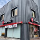 피자헛 유천점 이미지