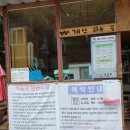 송이초심정