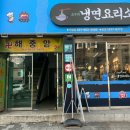 태평역 6번출구 이미지