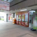 마로 홈 마트