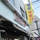 샘재로 1 이미지