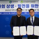 한국보훈복지의료공단 이미지