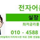 (주)태화중공업 네이버블로그