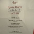 이심전심 | [구리맛집] 리하 중국집 이심전심 코스요리 솔직후기