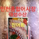 부두회수산 이미지