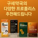 구세약국 이미지