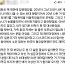 어머니 20차례 이상 흉기로 찔러 살해한 중학생 국민참여재판 참관후기 이미지