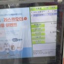 세븐앙성점 | [신상리뷰 in편의점]빵들의 화려한 변화 보름달 크리미빵 크림떡 2종