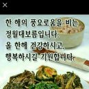 유머~~즐거운 아재개그 이미지