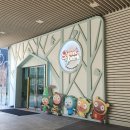 유일식품 - 사하구 | 서울 마곡 아이와 가볼만한 곳 - 롯데어린이식품체험관 체험 후기