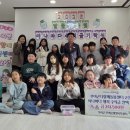 다함께돌봄센터 2호점 이미지