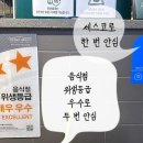 피자몰뉴코아광명점