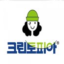 크린토피아 이미지
