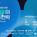 콘테크 이미지