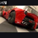 레몬고시텔