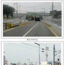 동산지하차도 이미지