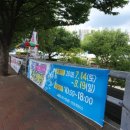 3호선 대봉교역 이미지