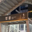 남대구약국 이미지
