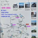 #유랑자 여행기, #[강화군 여행] 강화 둘레길 4/5/16코스 시작점! 삼별초 기념비와 망양돈대 ...........45 이미지