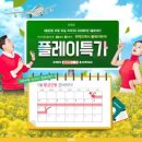 제주여행렌트카주
