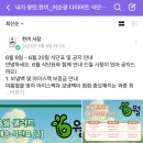 내가 찾던 한끼 이미지