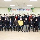 가좌동 행정복지센터 이미지