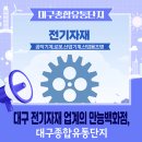삼오유통