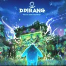 신산리 청소년 문화의집 주차장 | 통영의 밤, 빛으로 물들다! 환상적인 [디피랑] 야간 산책 후기