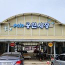 시장막썰어회식당