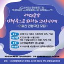 괴산문화원 이미지