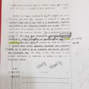롱맨입시학원