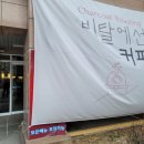 비탈에선커피 네이버블로그