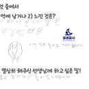 태광중학교 이미지