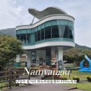 화도로50번길 9 | 남양주 볼거리 화도푸른물센터 피아노폭포 가볼만한곳 추천