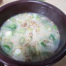 산수갑산 이미지