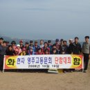 영주고등학교 이미지