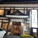 느티나무길>금강공원길 이미지