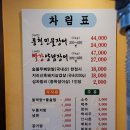 힘센 민물장어 이미지