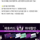 주식회사 화음