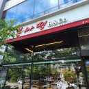 봉마땡B&amp;CO 빵집 내돈내산 리뷰(떡을 더 좋아하지만 식빵이 엄청 맛있는 빵집이라 리뷰를 남겨봄...