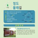 명대2리경로당 이미지