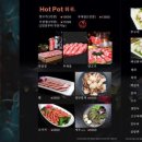 장수루양꼬치훠궈 동두천점